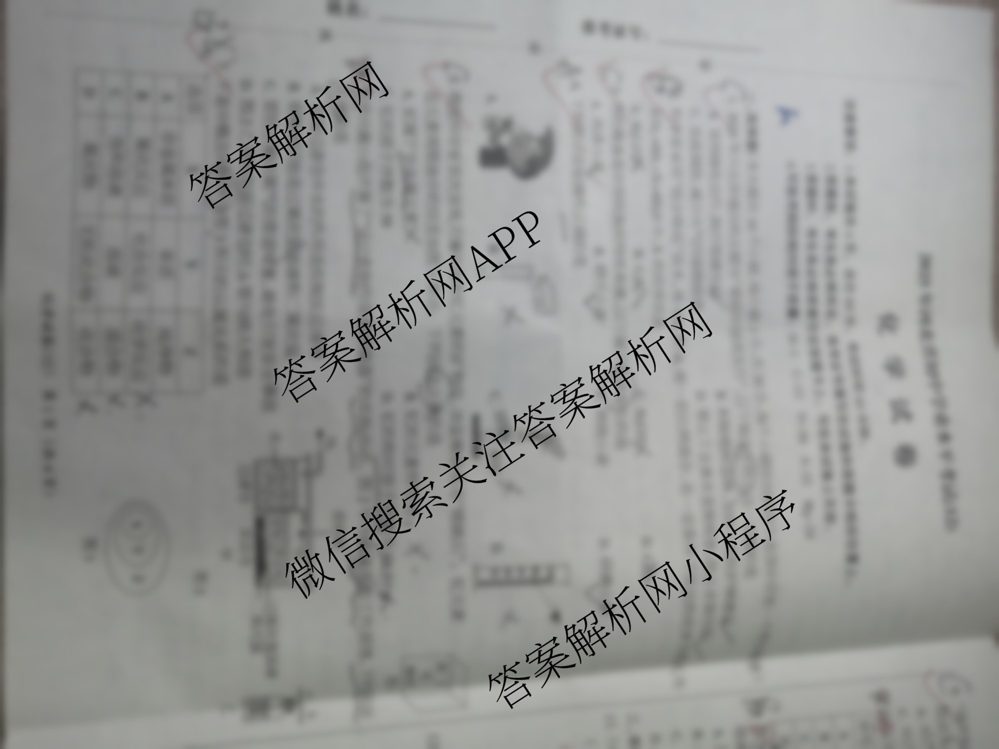 2025河北省初中学业水考试(12)（含历史、道德与法治、语文等）化学试题