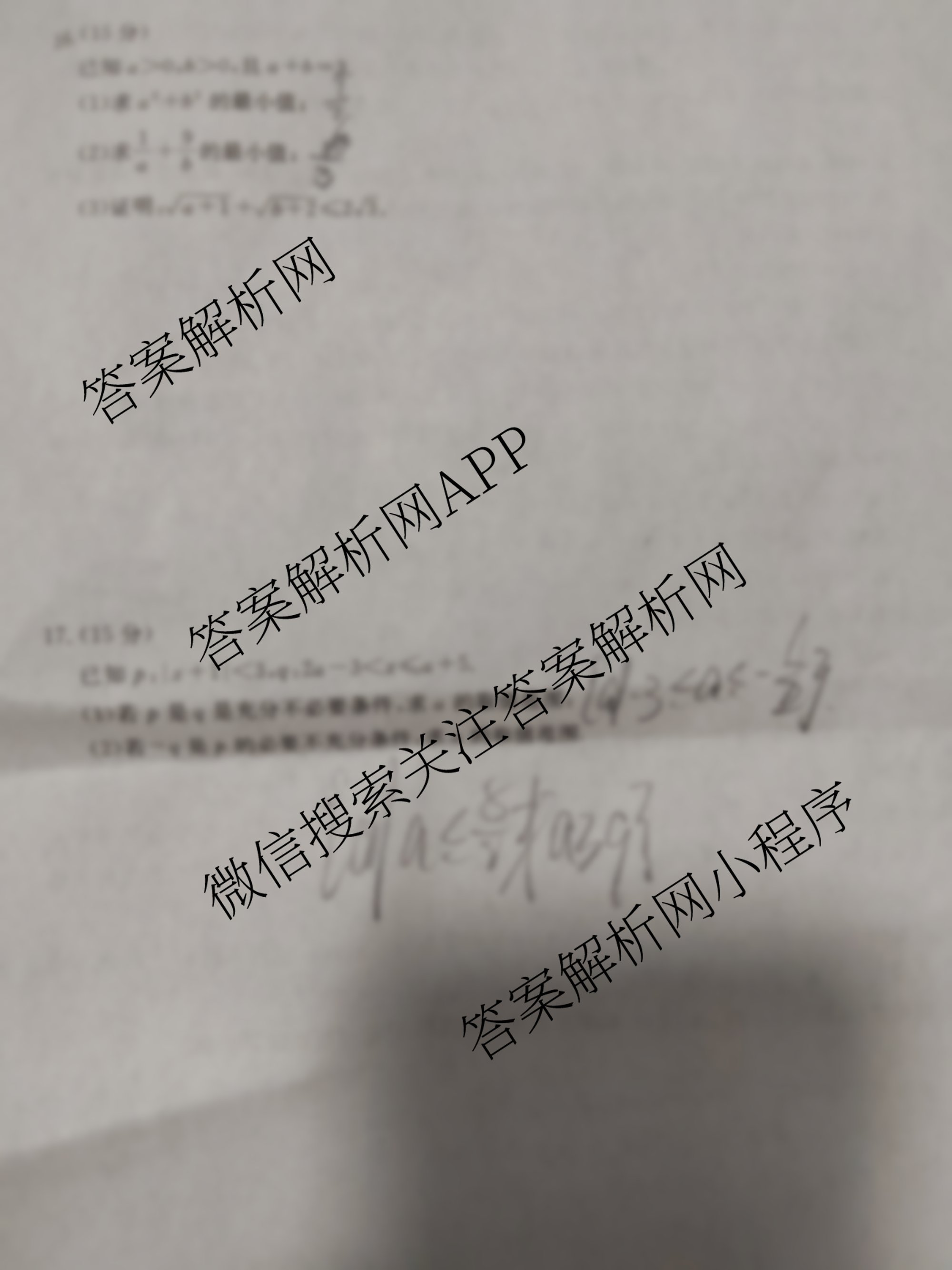 江西省2025-2026学年高一年级考试(10.10)各科答案及试卷（9科全）数学试题