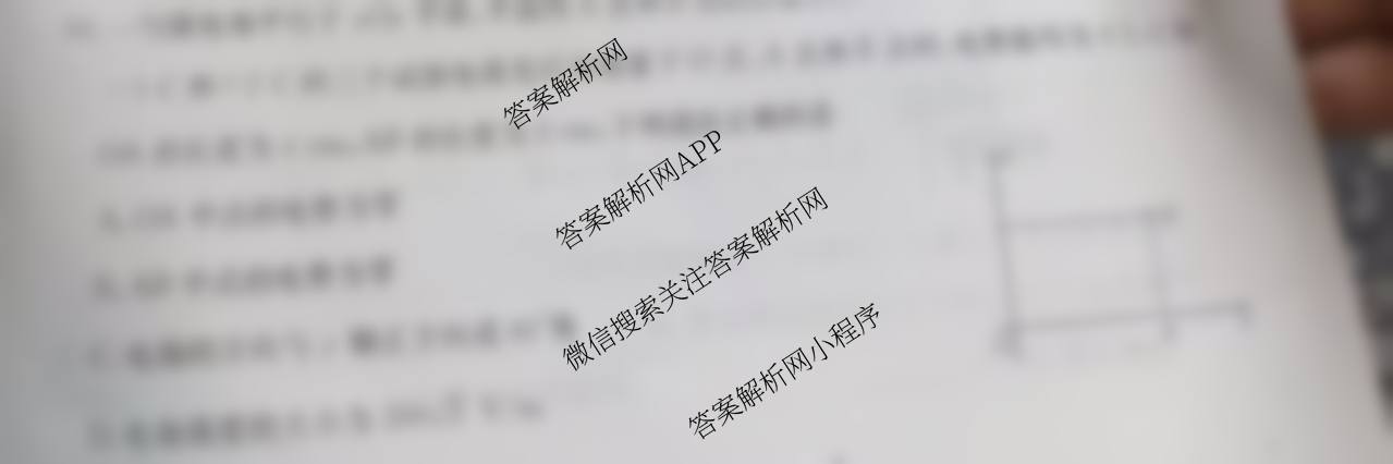 2025-2026年度上学期河南省高二年级第一次联考试卷及答案汇总（含物理、英语、语文等）物理试题