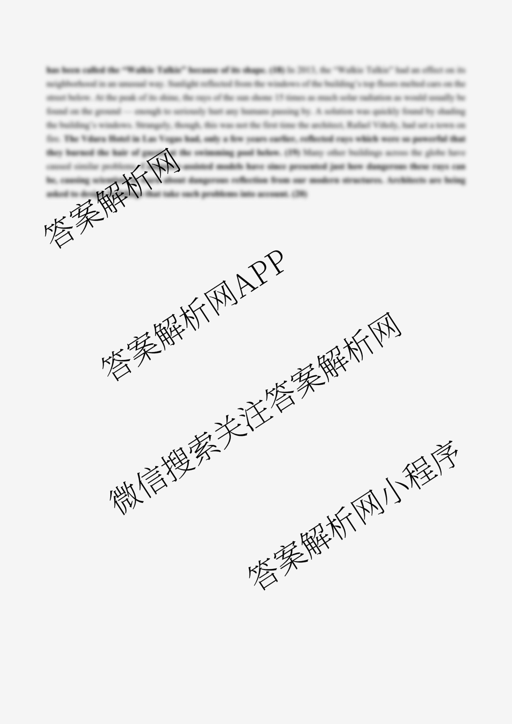 江苏省如皋市2025-2026学年度高三年级第一学期教学质量调研(一)试卷及答案汇总（含语文、地理、历史等）英语答案