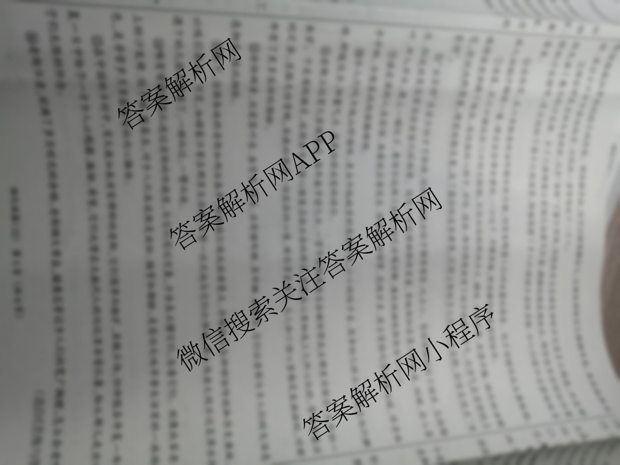 2025河北省初中学业水考试(12)（含历史、道德与法治、语文等）语文试题