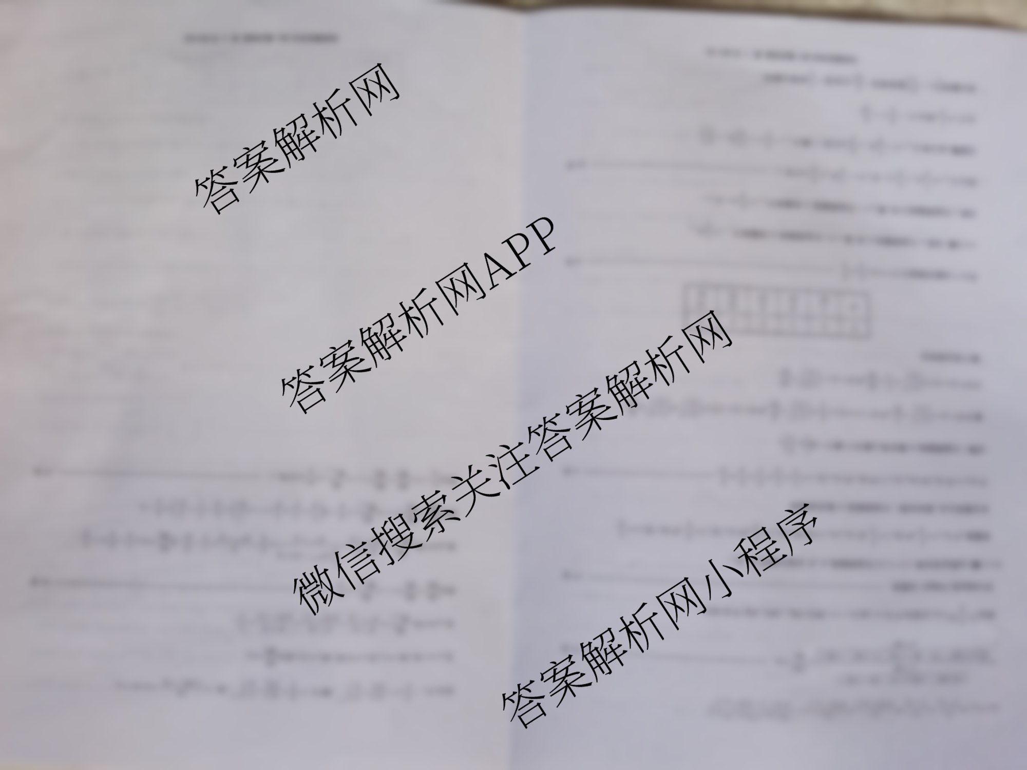 百师联盟2026届高三仿真模拟考试(四)试卷及答案汇总(已更新物理(百N) 政治(百H) 英语(百A)等25份)数学答案