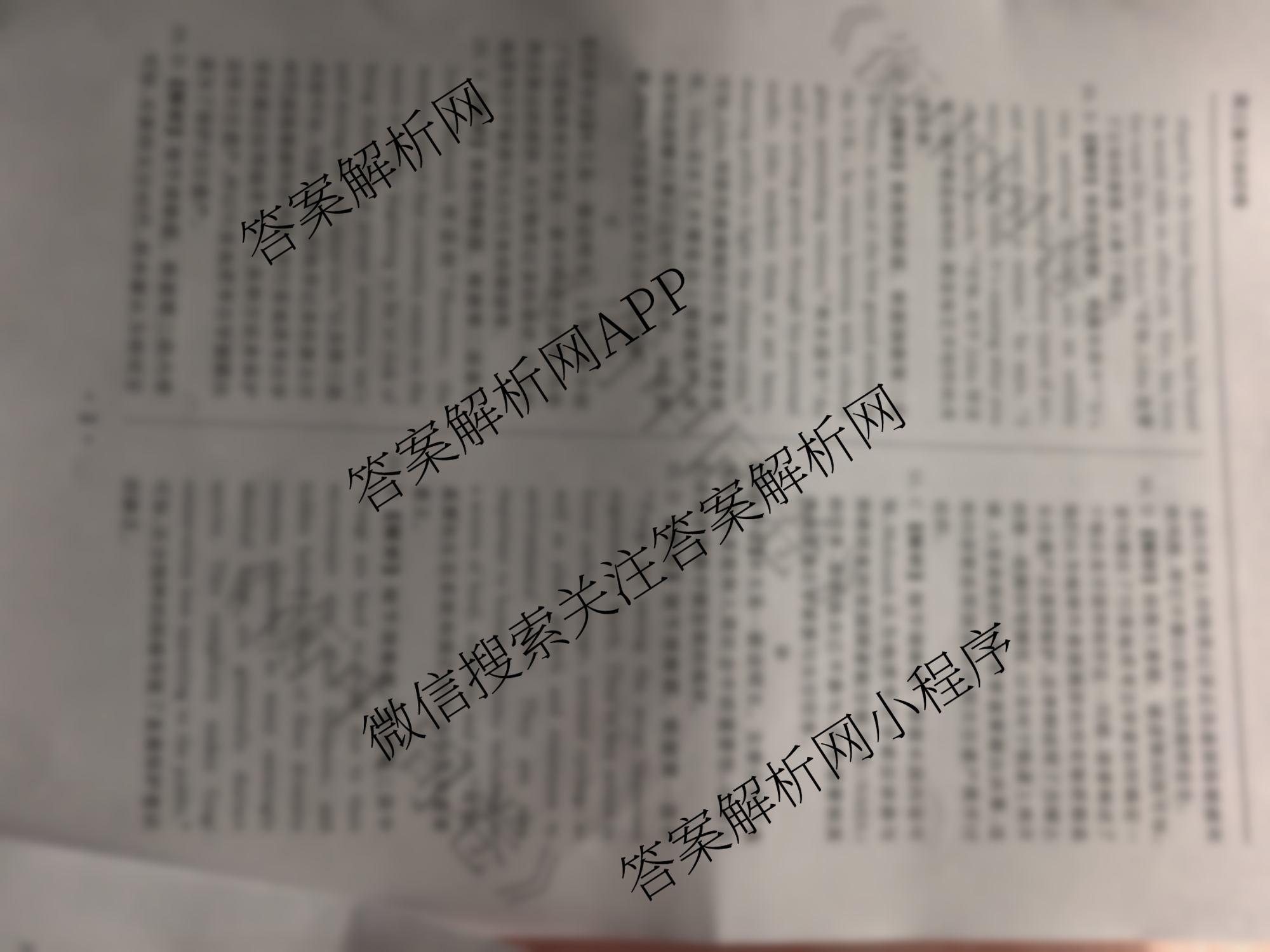 衡中同卷2025-2026学年度高三复滚动卷(一)1各科答案及试卷（含英语、数学、语文(B)等17份）英语答案