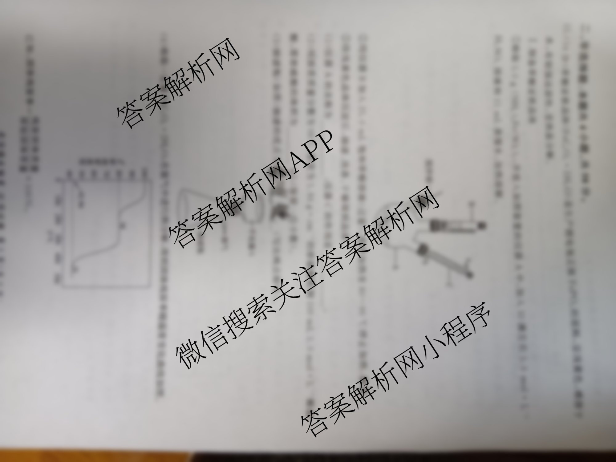 百师联盟2025届高三开学摸底联考各科答案及试卷（40科全）化学试题