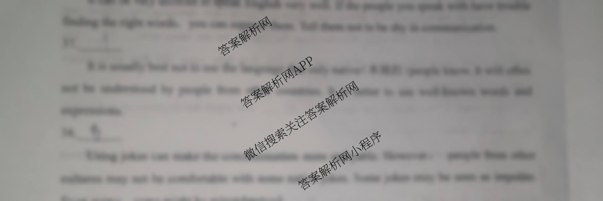 山西省汾阳市2025-2026学年度初三第一学期期中学业水测试卷试卷及答案汇总: 含英语、化学、物理试卷解析英语试题 山西省汾阳市2025-2026学年度初三第一学期期中学业水测试卷试卷及答案汇总: 含英语、化学、物理试卷解析英语试题