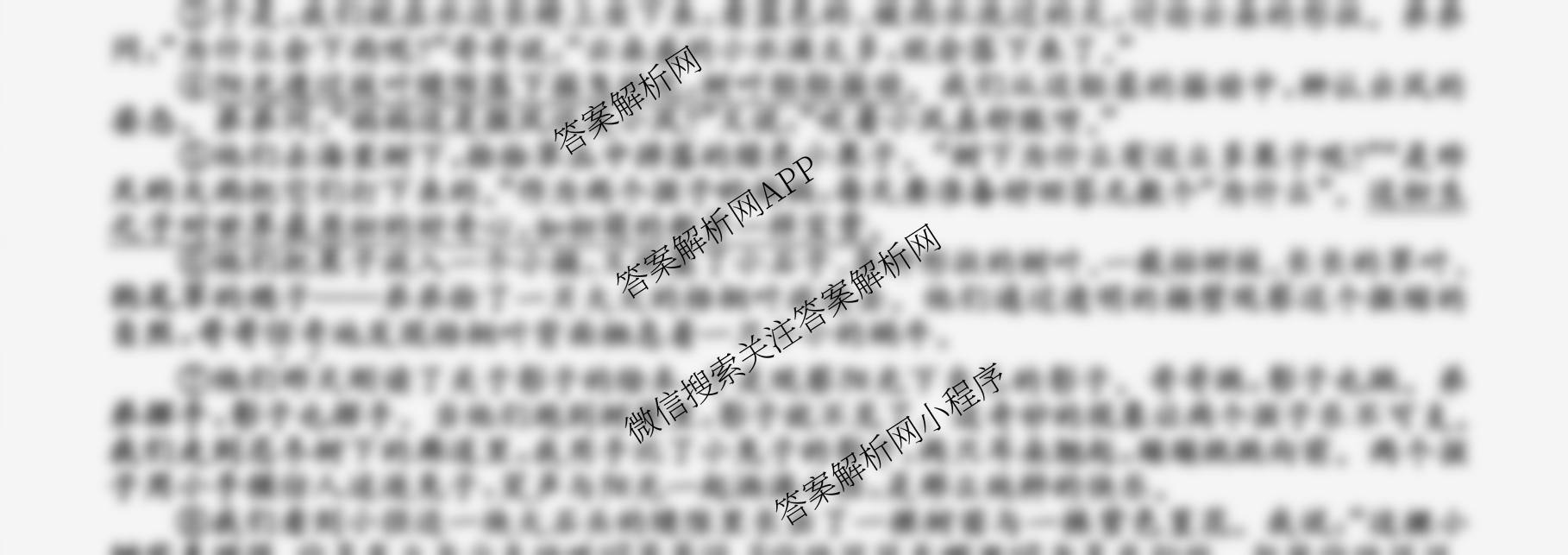 安徽省2025-2026七年级阶段评估[AH(3)]: 含数学(R) 语文(R) 数学(HKB)试卷解析语文试题