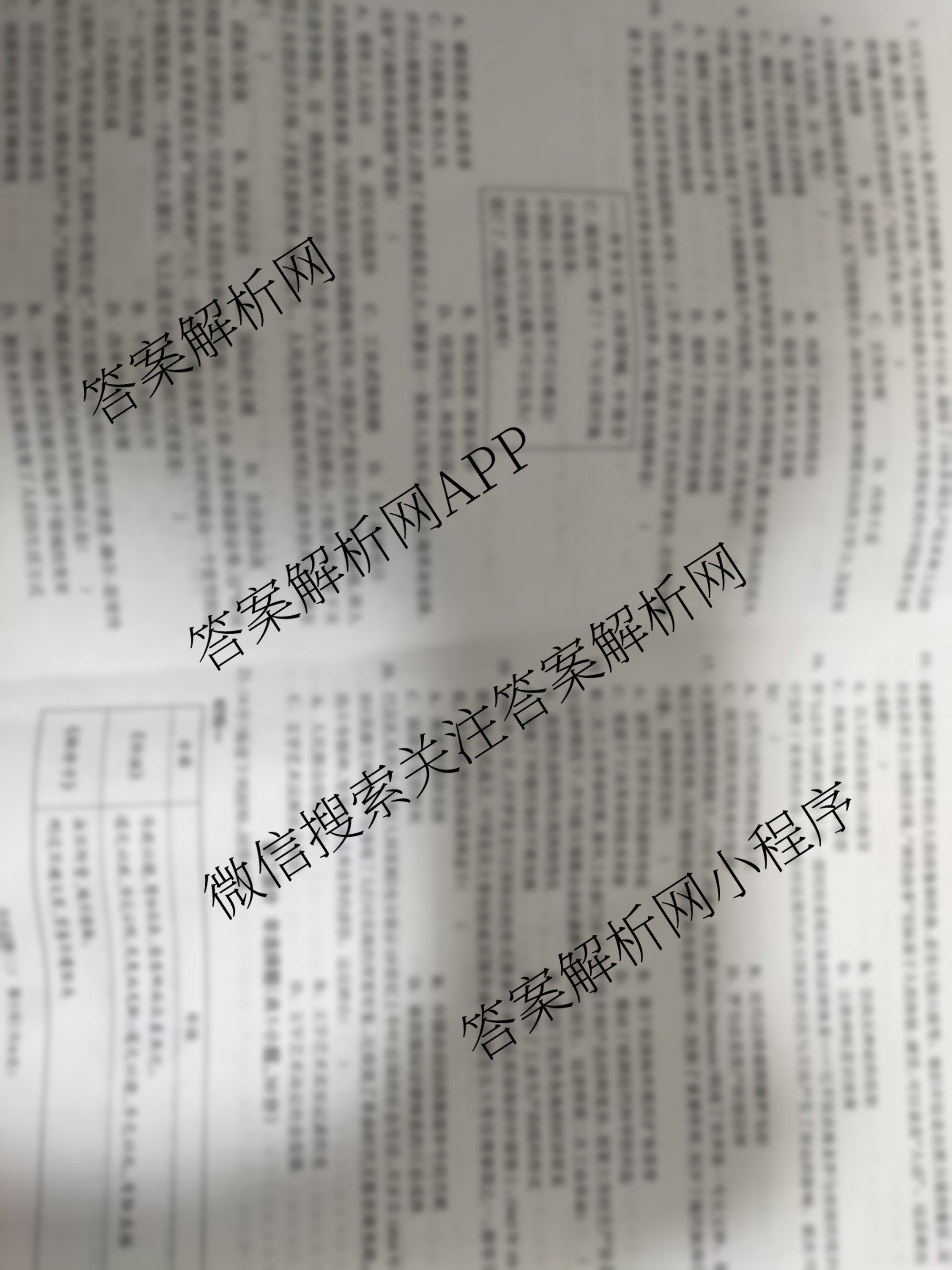 2025年河南省中考仿真模拟考试(二)5.28各科答案及试卷（7科全）历史试题