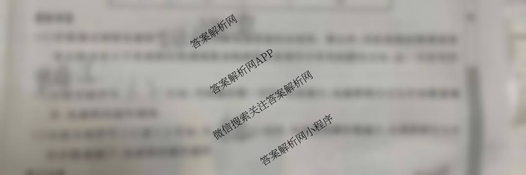 2025江西学考总复试题猜想九年级模拟试题(九)9（含数学、物理、语文等）物理试题