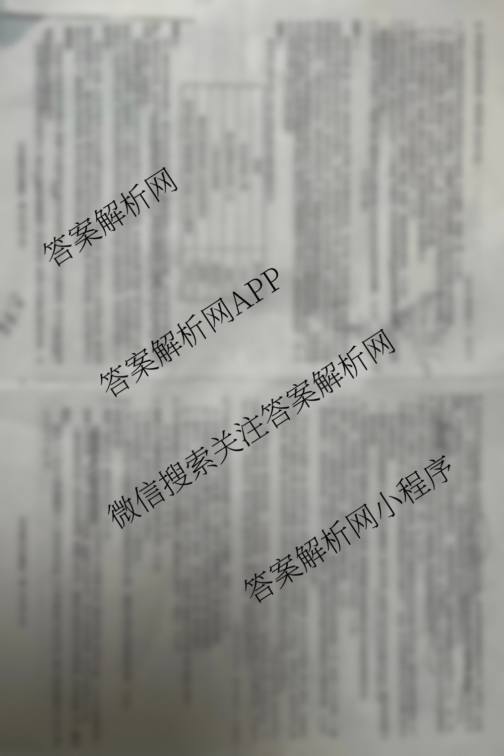 安徽省2025-2026学年九年级上学期教学质量调研(一)A卷(无标题)各科答案及试卷（含道德与法治、数学(沪科版)、历史等）语文试题