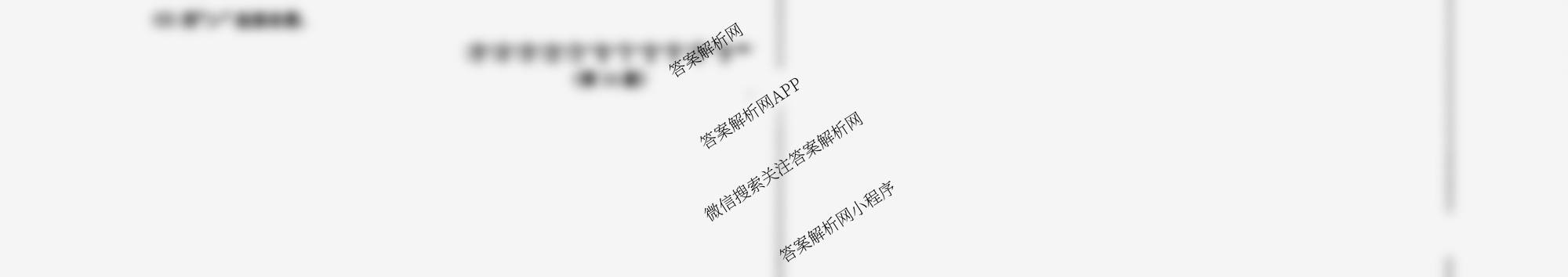 2025年吉林省名校调研系列卷•七年级上期中测试卷(a)(已更新生物、地理、数学等7份)数学试题 2025年吉林省名校调研系列卷•七年级上期中测试卷(a)(已更新生物、地理、数学等7份)数学试题