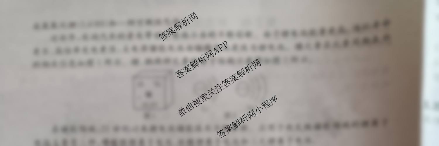 山西省2025-2026学年度九年级阶段质量评估(三)(12.10)(已更新语文、数学、化学等13份)化学试题