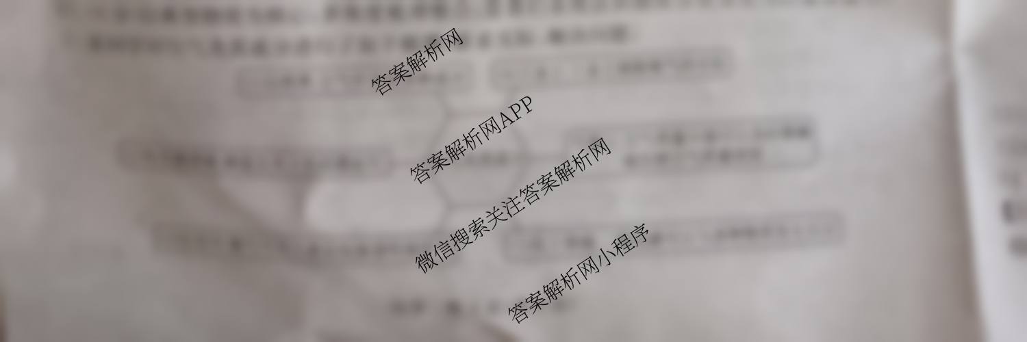 山西省2025-2026学年度九年级阶段质量评估(三)(12.10)(已更新语文、数学、化学等13份)化学试题