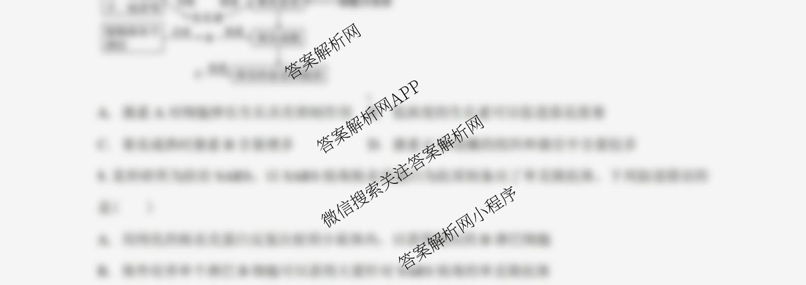 广东省清远一中2025-2026学年度10月期中考试(含英语 化学 数学等)生物试题 广东省清远一中2025-2026学年度10月期中考试(含英语 化学 数学等)生物试题