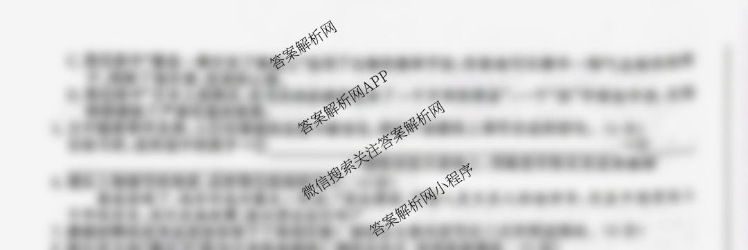 安徽省2025-2026学年八年级上学期教学质量调研一试卷及答案汇总（含生物(苏教版) 物理(沪科版) 道德与法治等17份）语文试题
