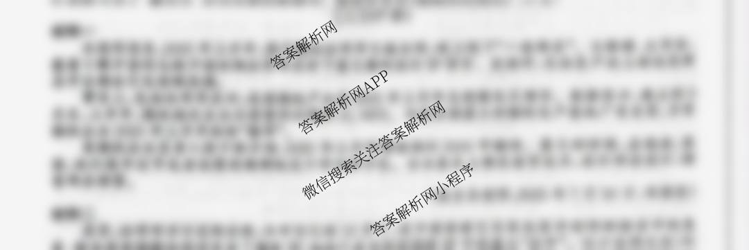 安徽省2025-2026学年八年级上学期教学质量调研一试卷及答案汇总（含生物(苏教版) 物理(沪科版) 道德与法治等17份）语文试题