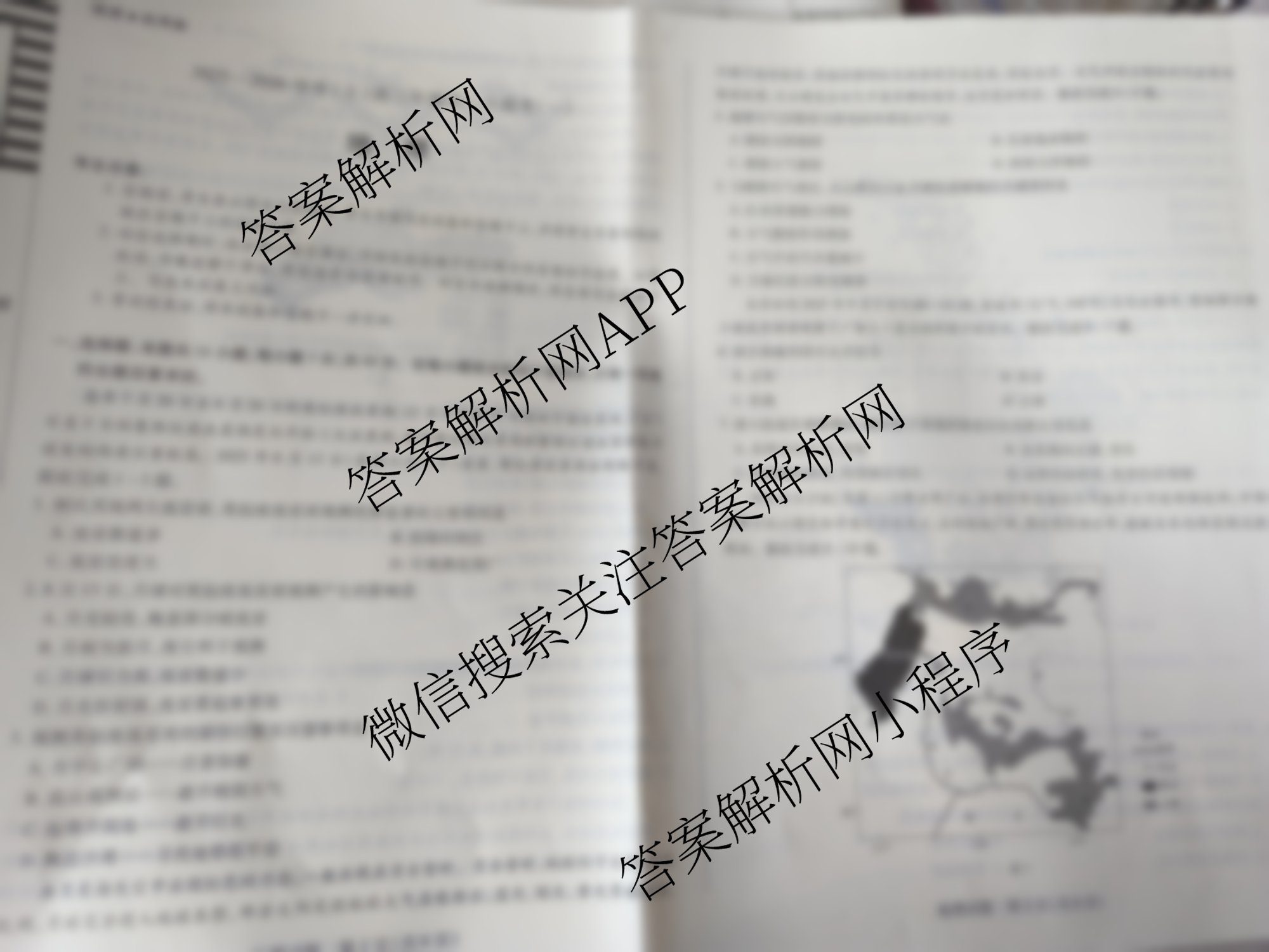 2025-2026学年(上)高三年级天一小高考(一)（含历史(专版)、日语、化学等）地理试题