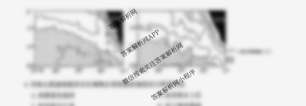 郴州市2026届高三第一次教学质量监测试卷试卷及答案汇总（9科全）地理试题