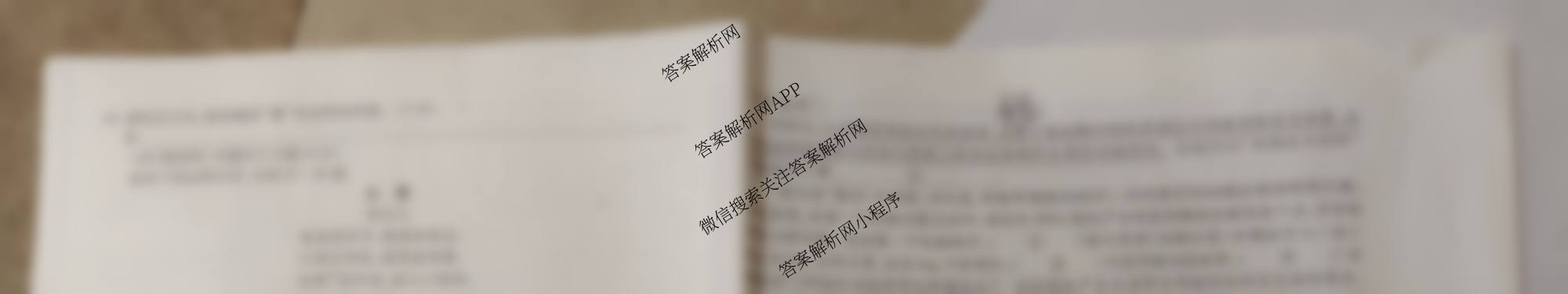 天一大联考2025-2026学年(上)湘一名校联盟高三检测(三)(含英语 数学 生物等)语文试题 天一大联考2025-2026学年(上)湘一名校联盟高三检测(三)(含英语 数学 生物等)语文试题