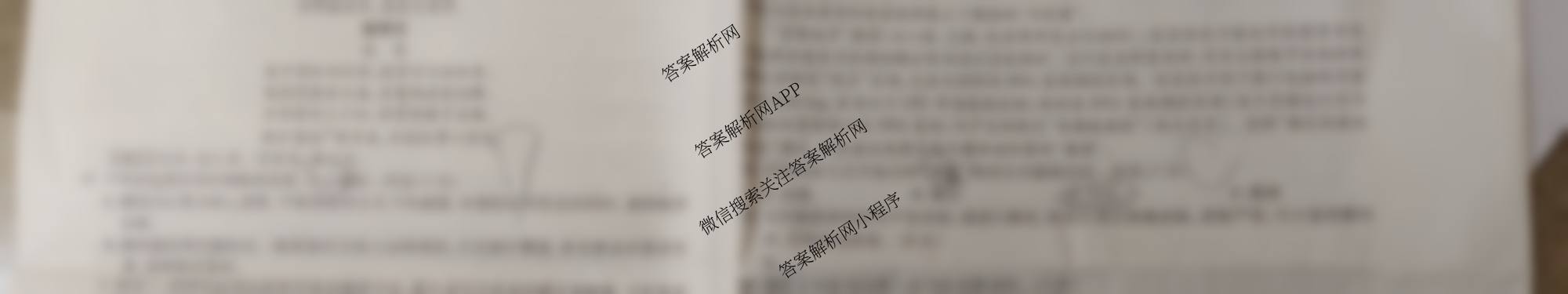 天一大联考2025-2026学年(上)湘一名校联盟高三检测(三)(含英语 数学 生物等)语文试题 天一大联考2025-2026学年(上)湘一名校联盟高三检测(三)(含英语 数学 生物等)语文试题