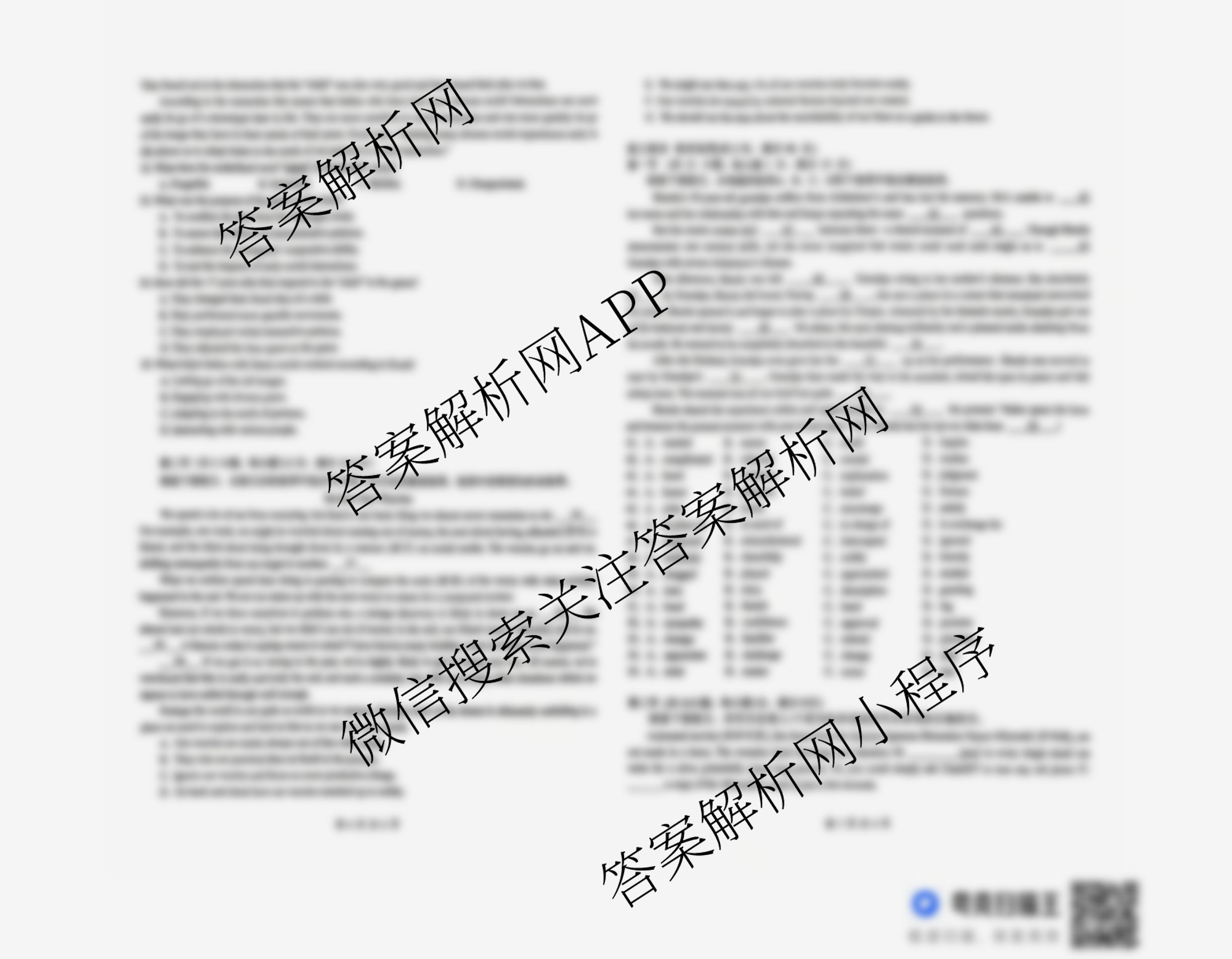 雅礼中学2025年下学期高二10月考试卷（含化学 历史 语文等）英语试题