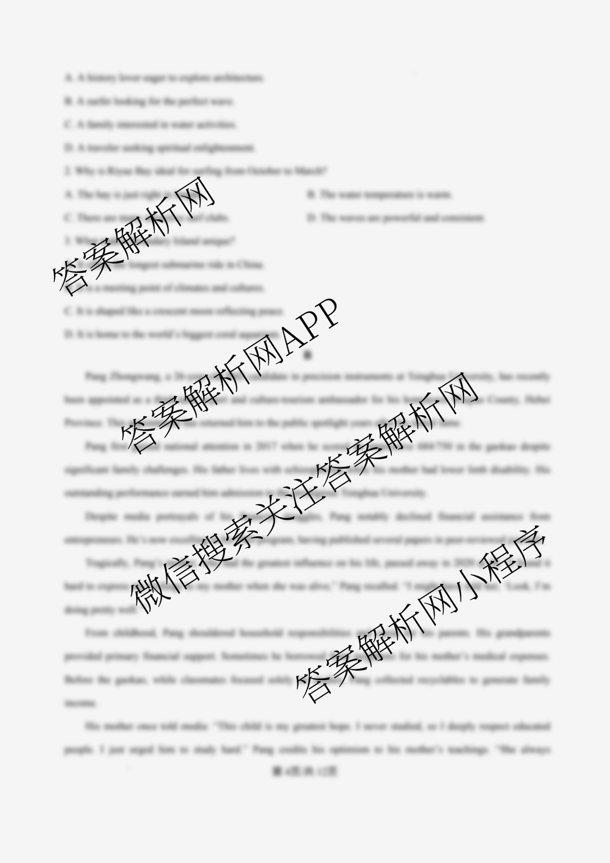 江苏省南京市镇江市徐州市联盟校2026届高三上学期10月学情调研（含政治 物理 语文等）英语试题