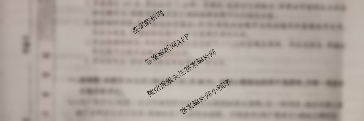 2026年全国高考仿真模拟卷(一)1试卷及答案汇总（含语文、化学(E2)、化学(广西)等）政治试题