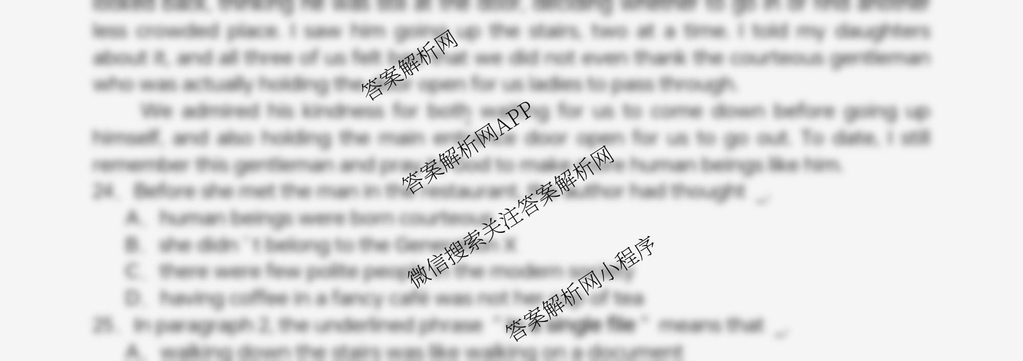 字节精准教育联盟MYS高中2023级第一次诊断性考试模拟试题各科答案及试卷(已更新日语、数学、政治等10份)英语试题 字节精准教育联盟MYS高中2023级第一次诊断性考试模拟试题各科答案及试卷(已更新日语、数学、政治等10份)英语试题