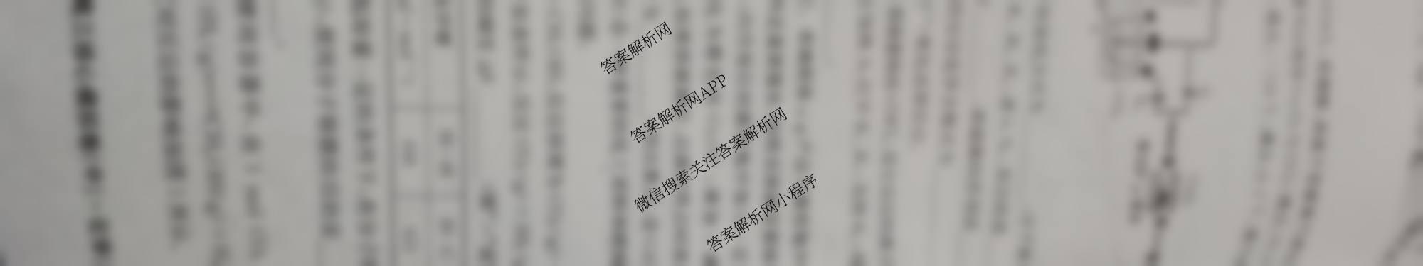 九师联盟2025~2026学年高三核心模拟卷(中)(三)3（含化学(C)、地理(A1)、政治(D4)等）化学试题
