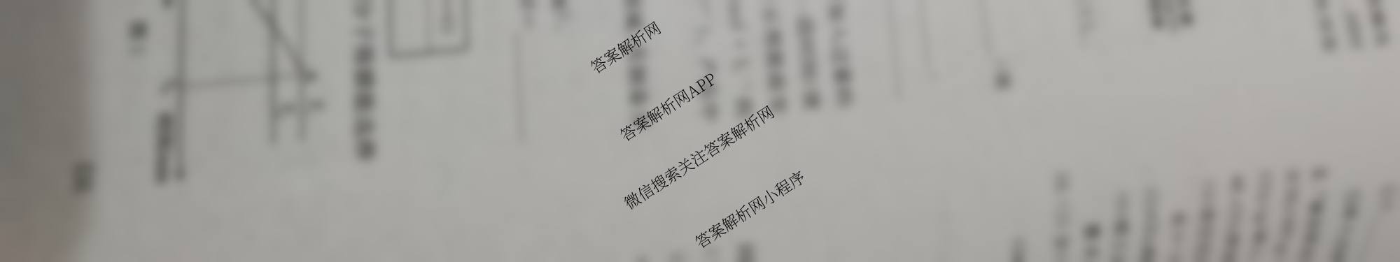 九师联盟2025~2026学年高三核心模拟卷(中)(三)3（含化学(C)、地理(A1)、政治(D4)等）化学试题