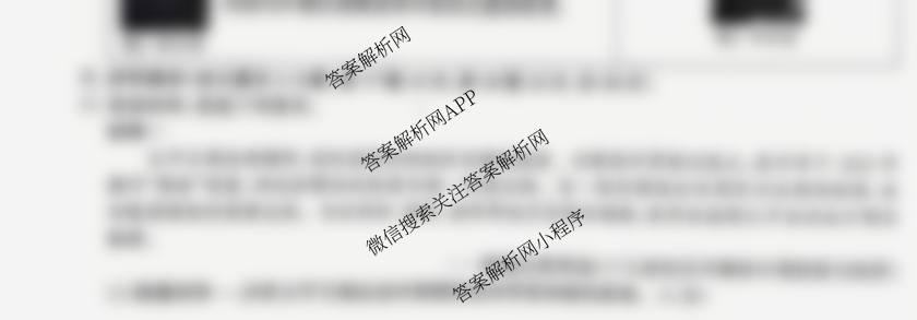 安徽省2025-2026学年八年级上学期教学质量调研一试卷及答案汇总（含生物(苏教版) 物理(沪科版) 道德与法治等17份）历史试题