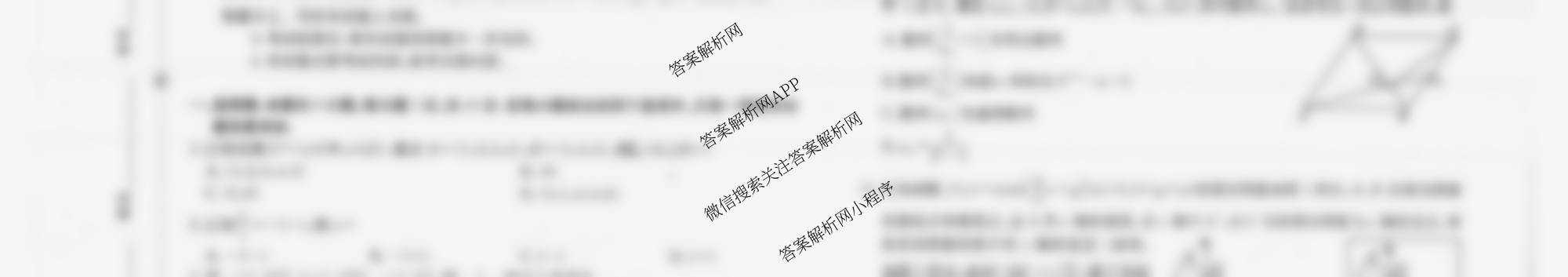 广西2026届高三10月考试(含英语、物理、语文等)数学试题 广西2026届高三10月考试(含英语、物理、语文等)数学试题