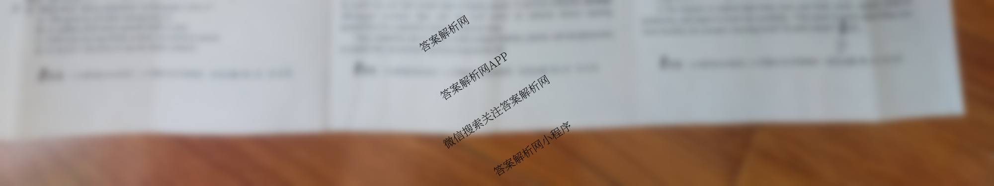 1号卷A10联盟2026届高三上学期8月底学情调研考各科答案及试卷（13科全）英语试题