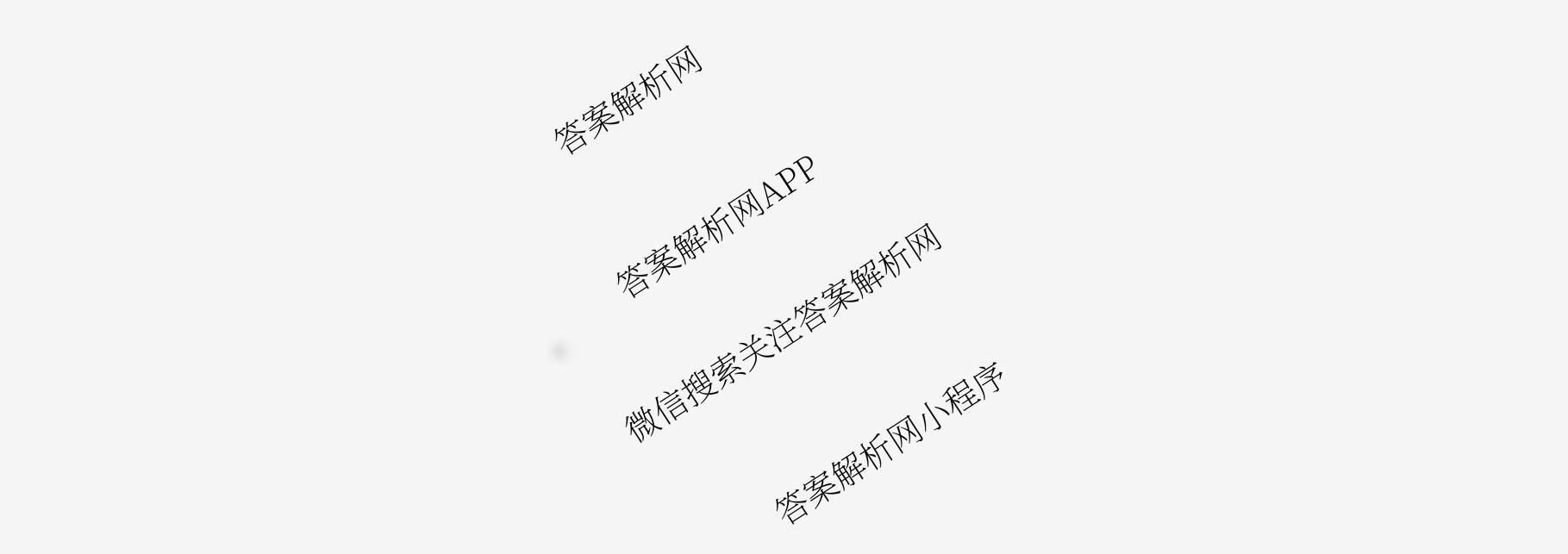 明德中学2025年下学期10月阶段考试高一年级2025年10月试卷及答案汇总: 含政治 数学 物理试卷解析数学试题