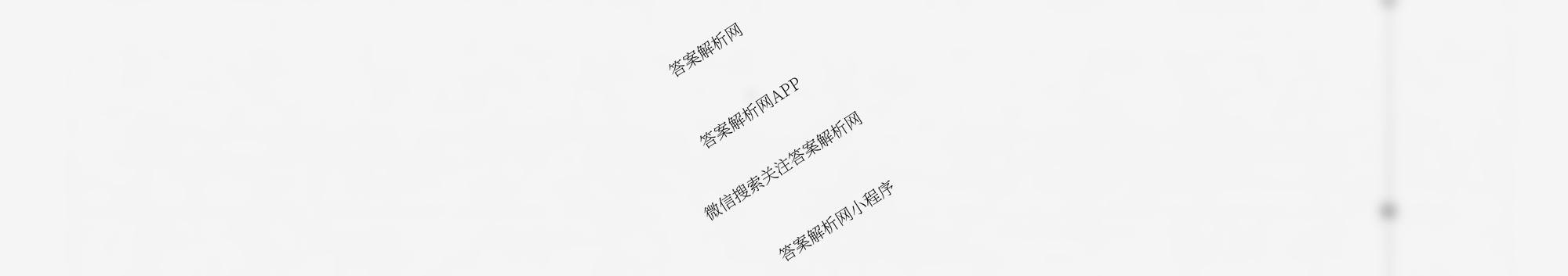 广西2026届高三10月考试(含英语、物理、语文等)物理试题 广西2026届高三10月考试(含英语、物理、语文等)物理试题