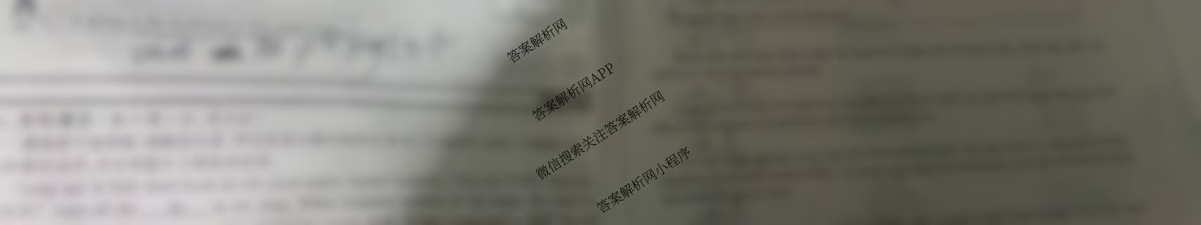 山西省2024-2025学年度第二学期阶段性练(三)(八年级)各科答案及试卷（含数学(华东版)、英语(人教版)、物理(沪粤版)等）英语试题