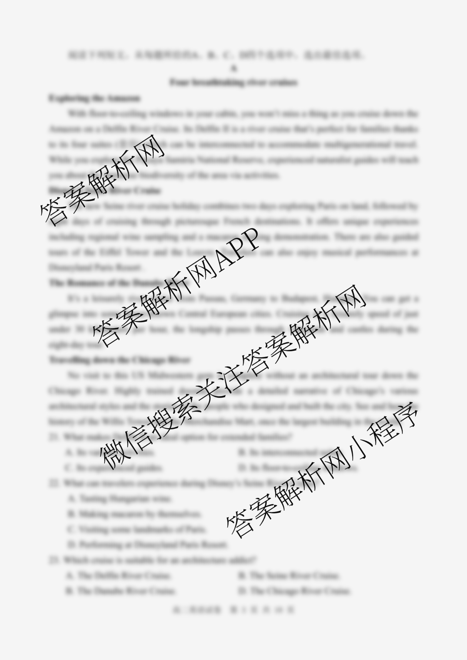丹东市2024-2025学年度(下)期末教学质量监测高二试卷及答案汇总(已更新历史、物理、语文等9份)英语试题