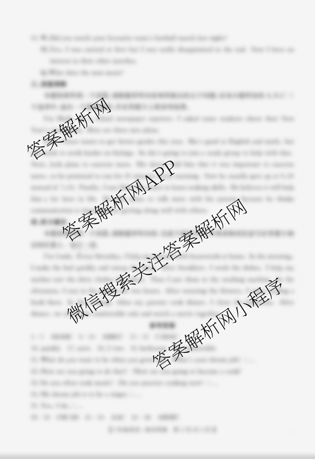 山西省25秋八年级阶段评估模块三（含生物 道德与法治 英语等8份）英语答案