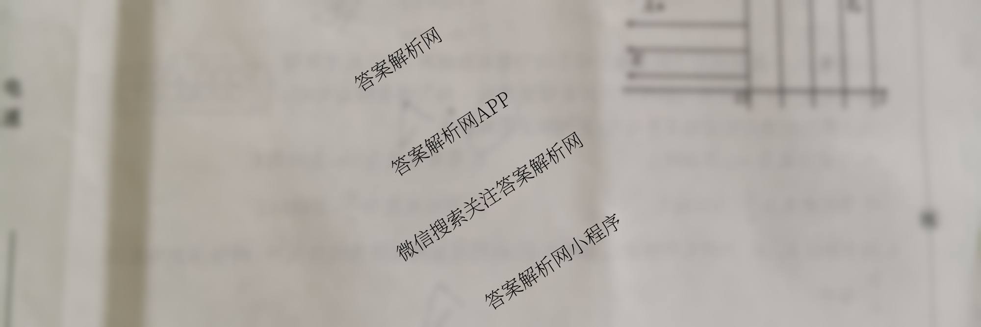 陕西省2025-2026学年高二年级考试(10.9)各科答案及试卷: 含化学(B1) 英语 地理试卷解析物理试题