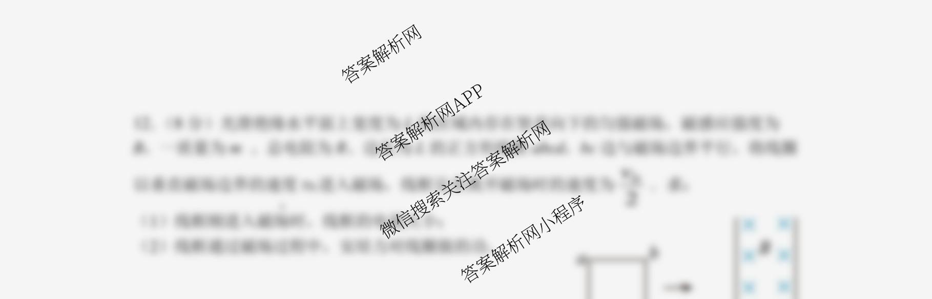 江苏省南京市2025~2026学年12月七校联合学情调研高三（含英语 政治 地理等9份）物理试题