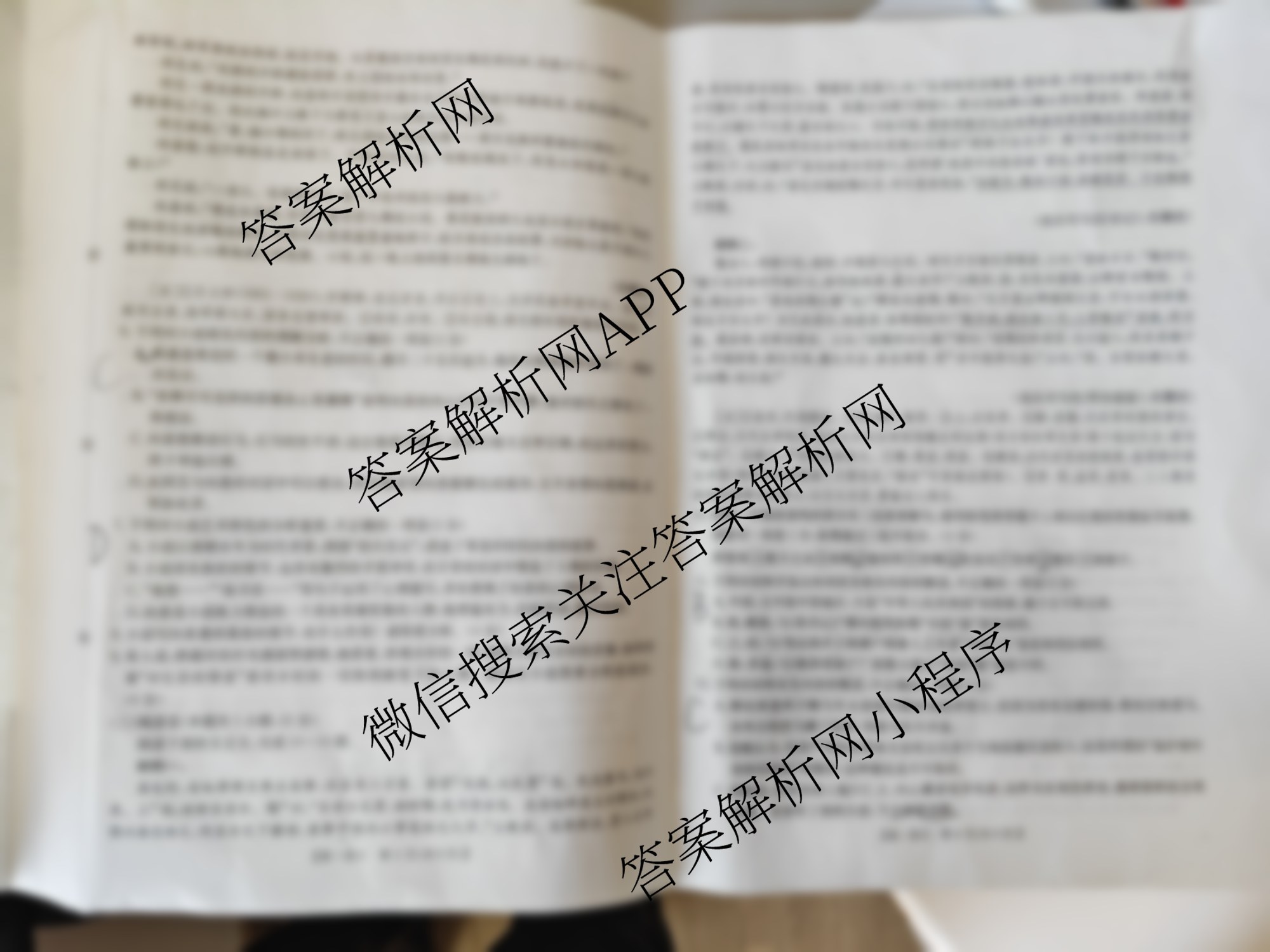 江西省2025-2026学年高一10月联考(10.10)试卷及答案汇总（含历史 数学 物理等）语文试题