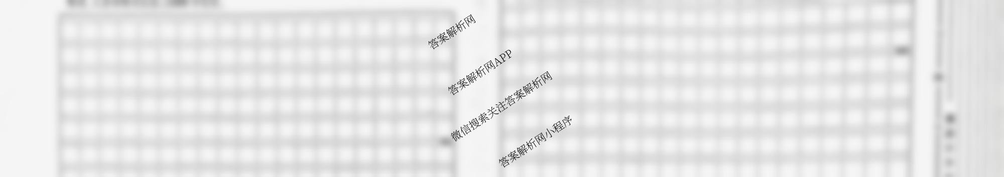 陕西省2025-2026学年度第一学期第二次阶段性作业七年级(B)试卷及答案汇总(已更新地理(湘教版) 历史(部编版) 道德与法治(部编版)等11份)语文试题