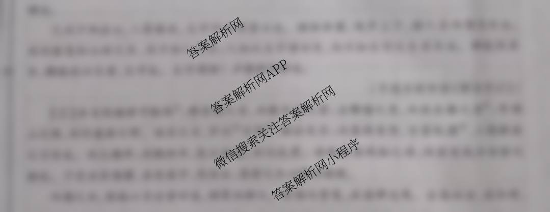 [益卷]2025~2026学年度第一学期课后综合作业(三)[试卷类型A]九年级各科答案及试卷（含物理(人教版)、历史、英语(人教版)等）语文试题