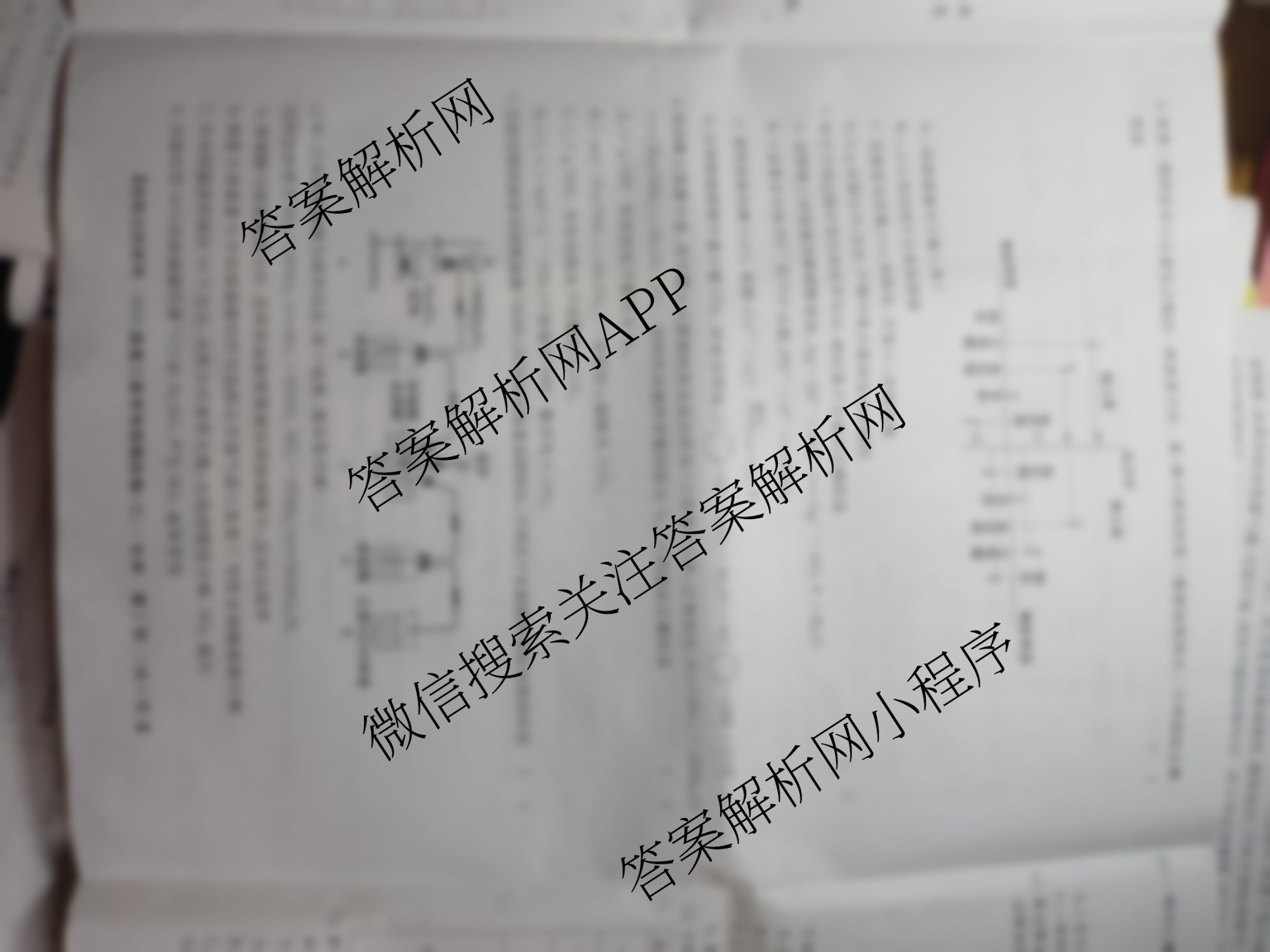 名校之约系列2026届高三高考考前模拟卷(三)3（16科全）化学试题