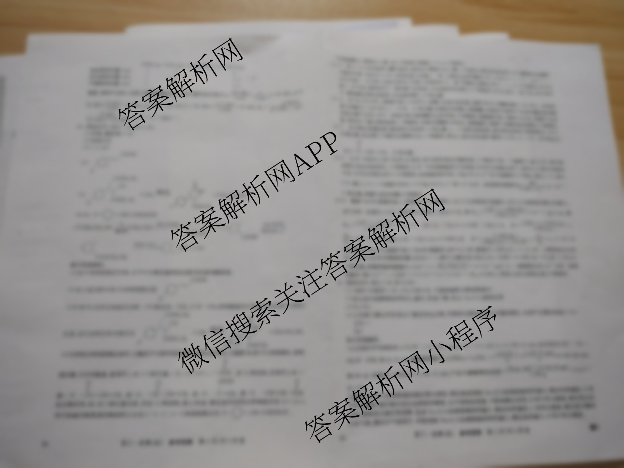 2026年全国高考冲刺压轴卷(五)5各科答案及试卷（含生物(B1) 地理(B3) 历史(河北)等）化学答案