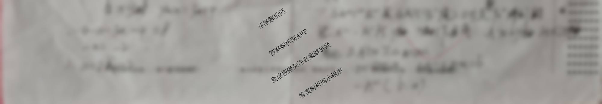2025年文博志鸿河南省中招联考模拟卷各科答案及试卷(已更新物理、英语、语文等7份)数学试题