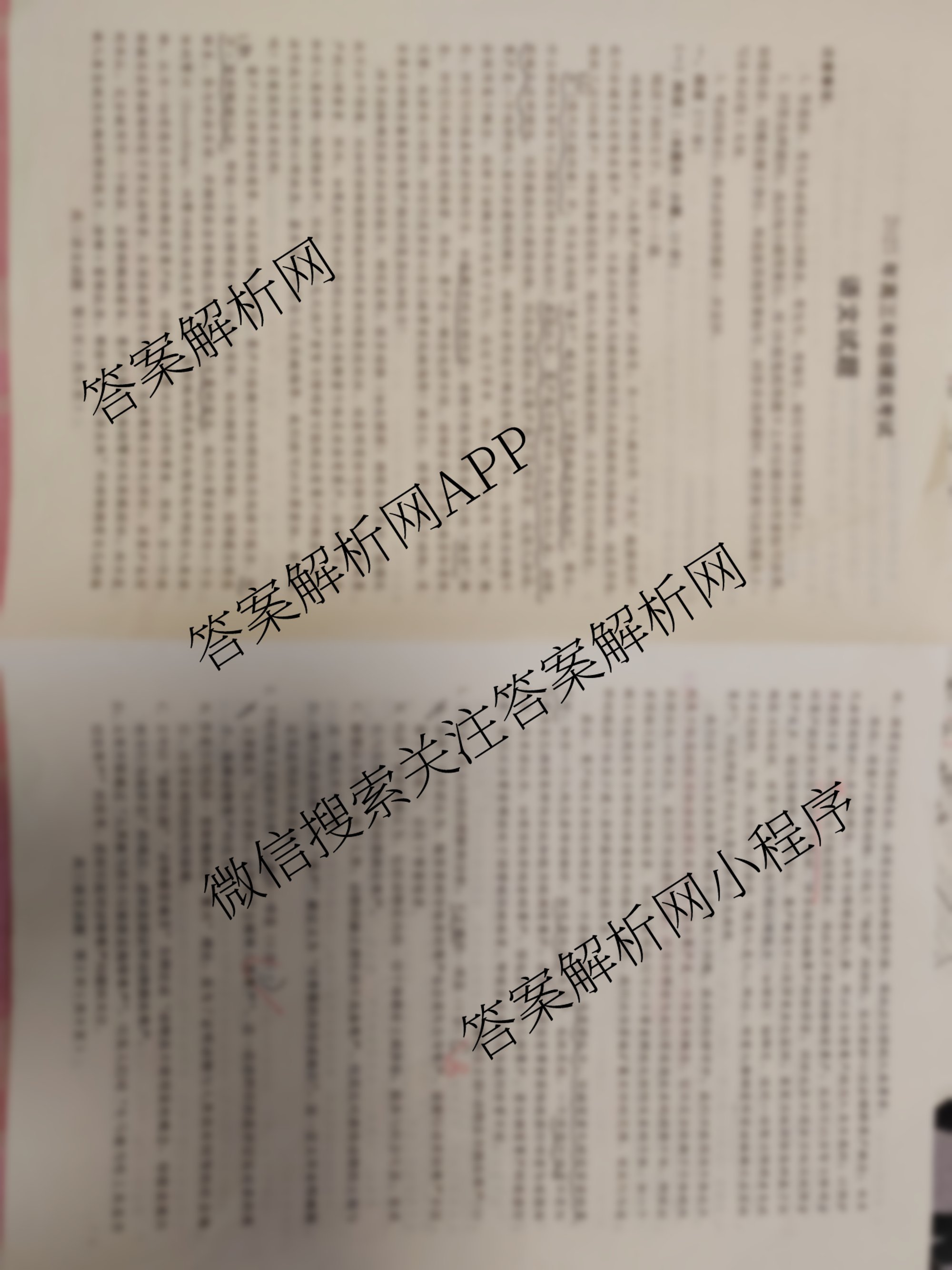 河北省2025年高三年级摸底考试(10月)试卷及答案汇总（含地理 物理 生物等）语文试题