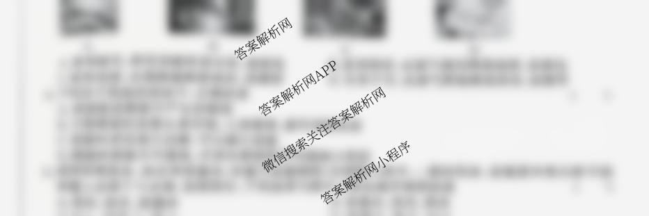 安徽省2025-2026学年八年级上学期教学质量调研一试卷及答案汇总（含生物(苏教版) 物理(沪科版) 道德与法治等17份）物理试题