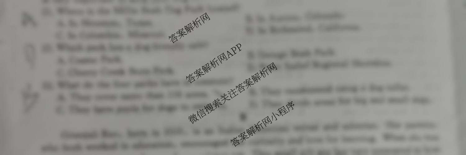 吉林省2025-2026高二年级上学期期中考试试题(26-T-202B)试卷及答案汇总: 含英语、政治、化学试卷解析英语试题