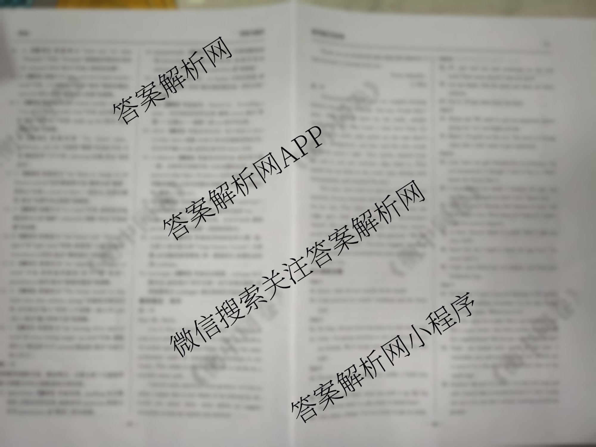 天舟高考衡中同卷2026年普通高等学校招生全国统一考试模拟信息卷(三)3试卷及答案汇总(已更新地理、物理(HJ)、生物(WY)等24份)英语答案