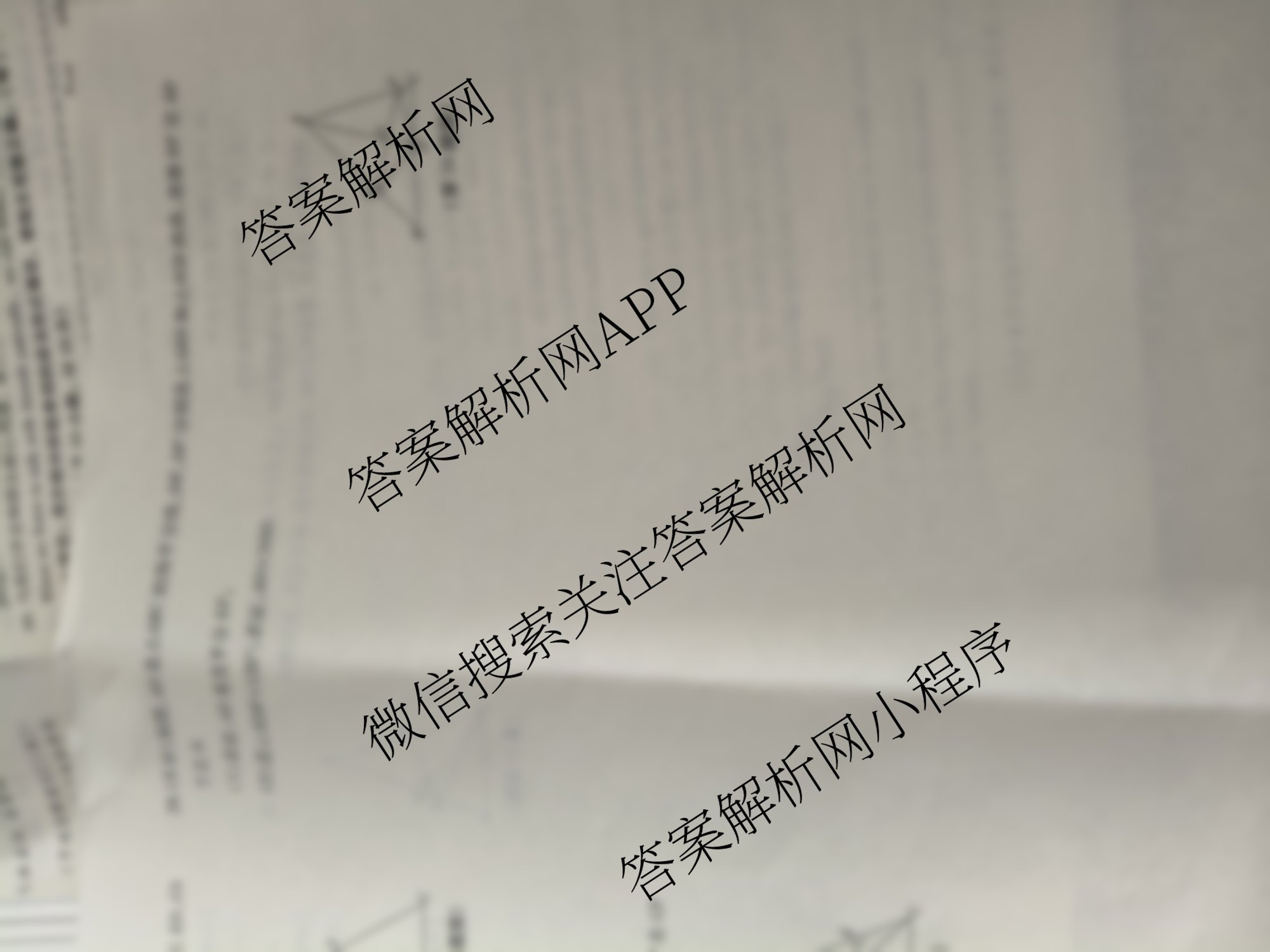 益卷 陕西省2025-2026学年度第一学期期中检测(试卷类型:A)八年级（含语文(统编版) 物理 生物等）数学试题